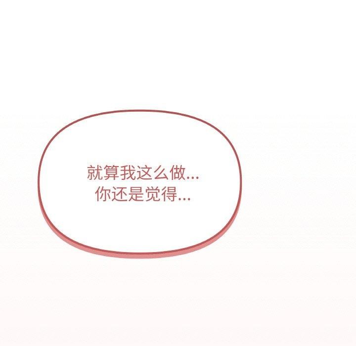 第26话 - 第5.jpg页