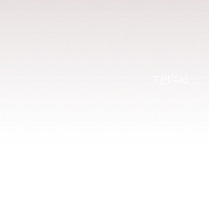 第26话 - 第12.jpg页