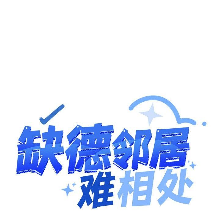 第26话 - 第13.jpg页