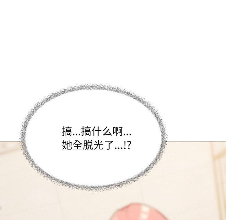 第26话 - 第17.jpg页