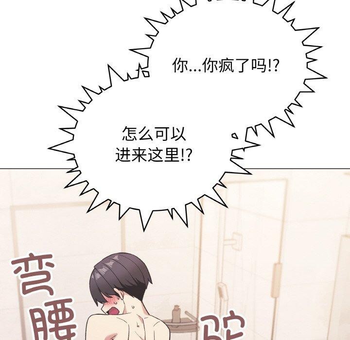 第26话 - 第21.jpg页