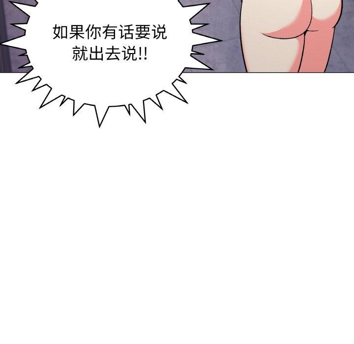 第26话 - 第23.jpg页