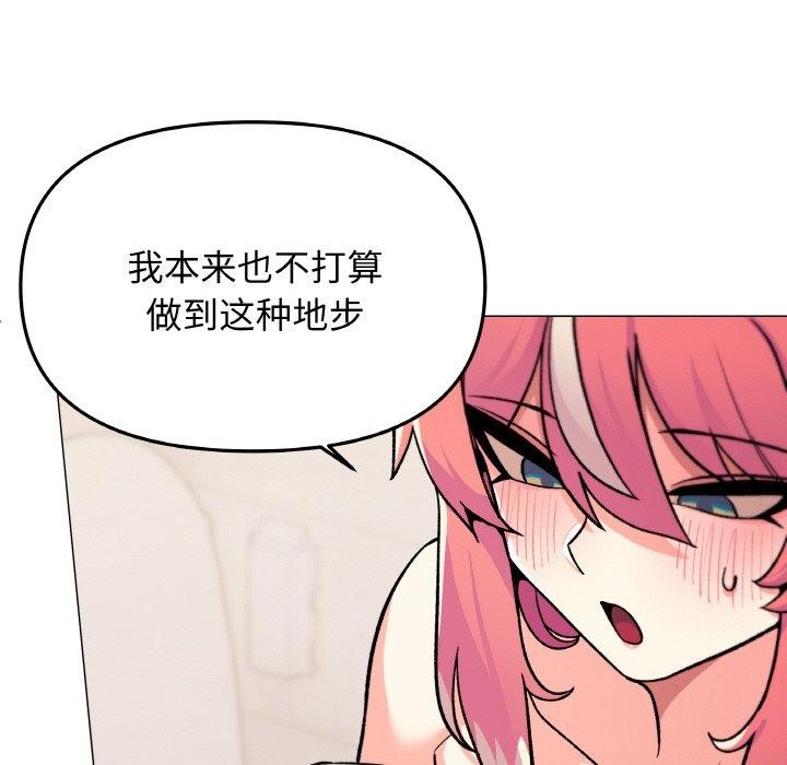 第26话 - 第24.jpg页