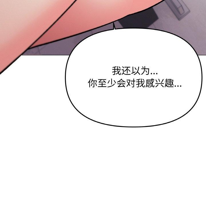 第26话 - 第29.jpg页
