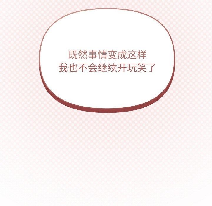第26话 - 第31.jpg页