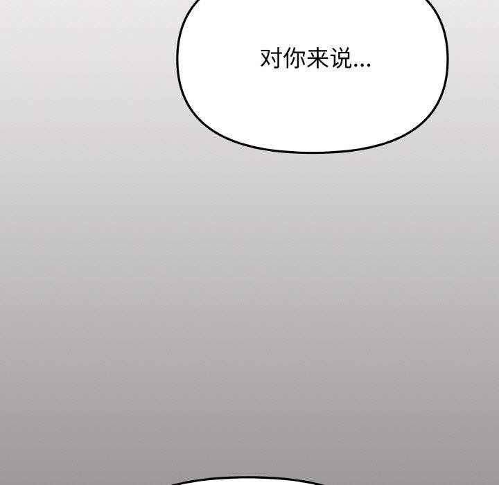 第26话 - 第37.jpg页