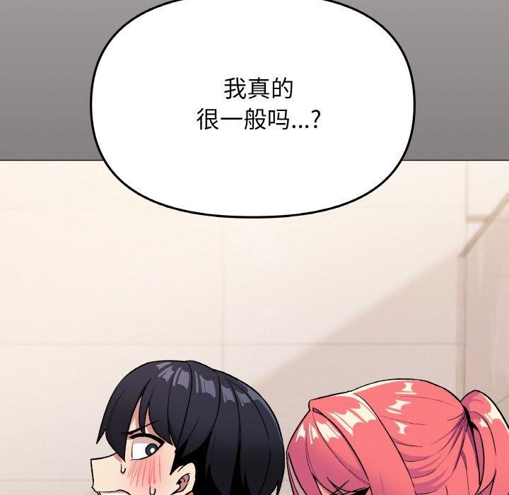 第26话 - 第38.jpg页