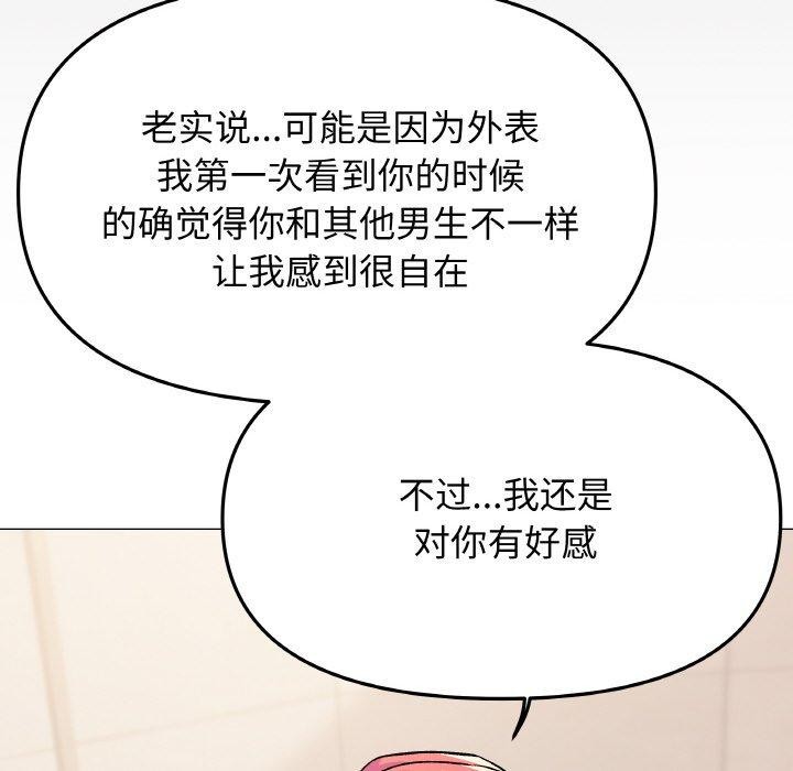 第26话 - 第44.jpg页