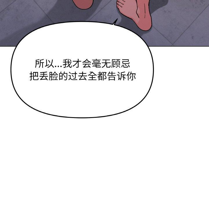 第26话 - 第47.jpg页