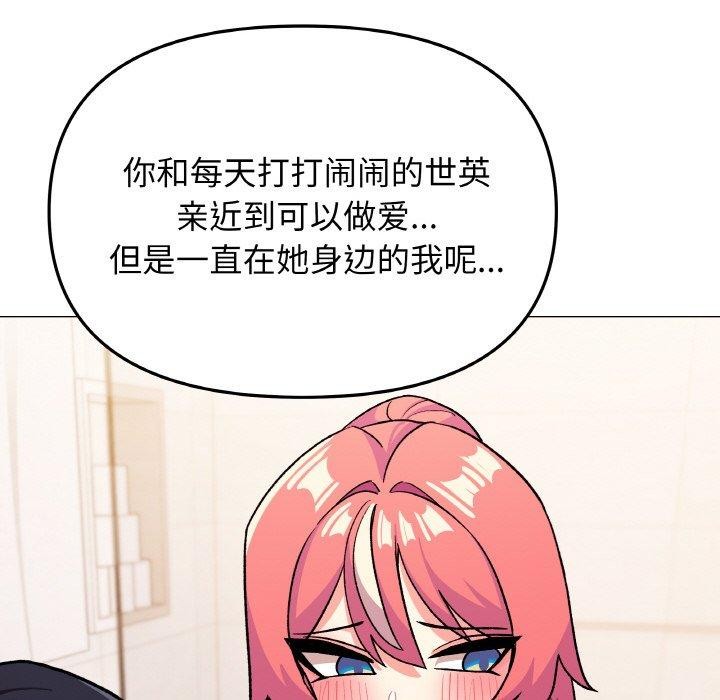 第26话 - 第48.jpg页