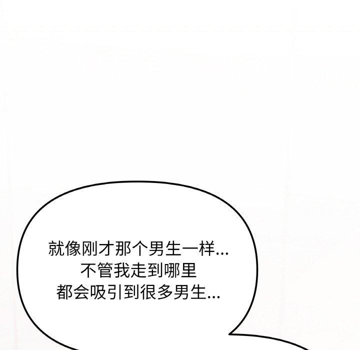 第26话 - 第51.jpg页