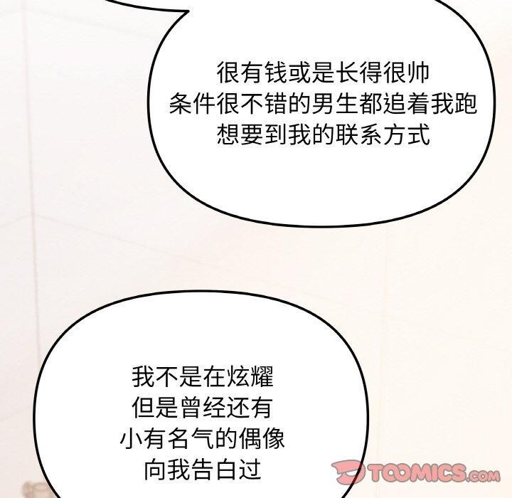 第26话 - 第52.jpg页