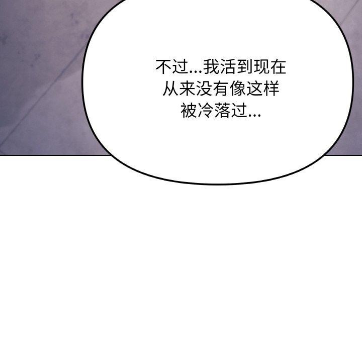 第26话 - 第56.jpg页
