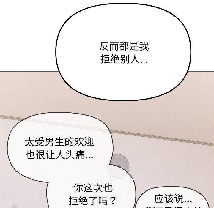 第26话 - 第57.jpg页