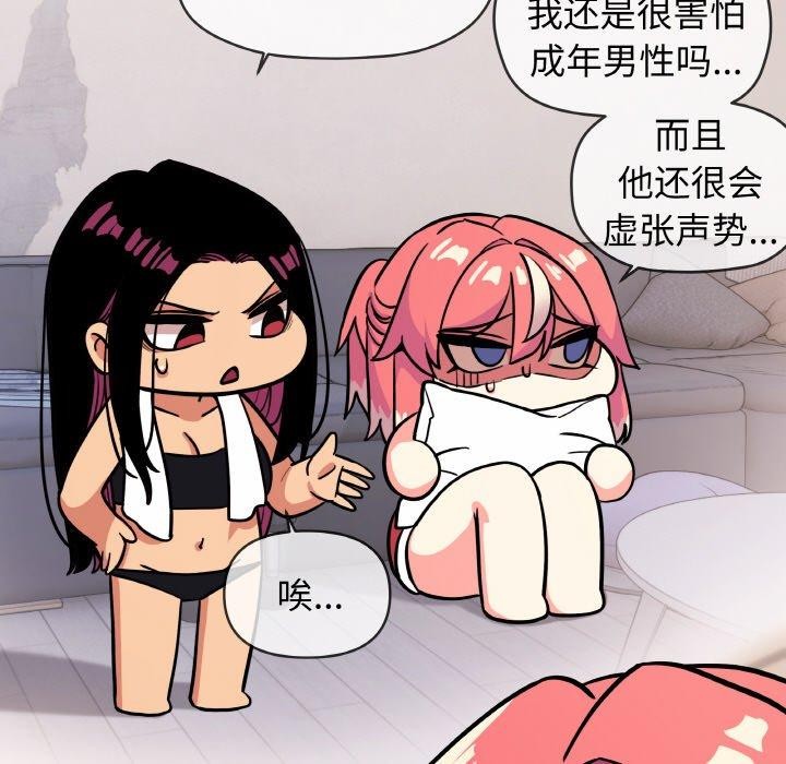 第26话 - 第58.jpg页