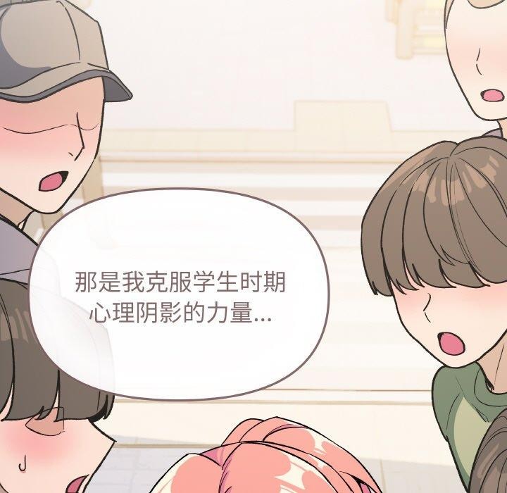 第26话 - 第61.jpg页