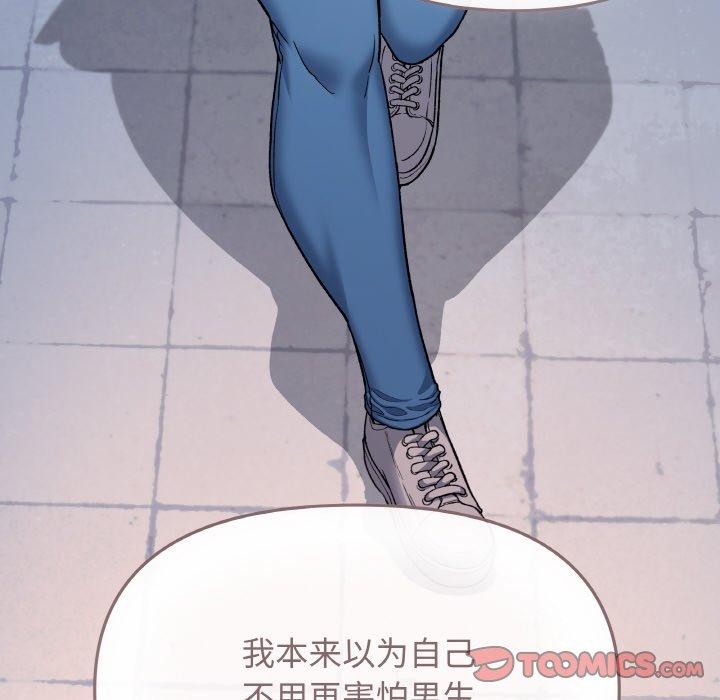 第26话 - 第64.jpg页