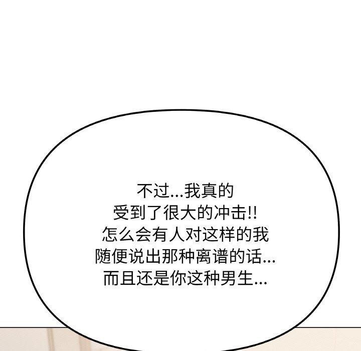 第26话 - 第67.jpg页