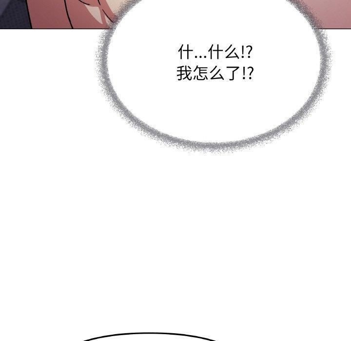 第26话 - 第70.jpg页