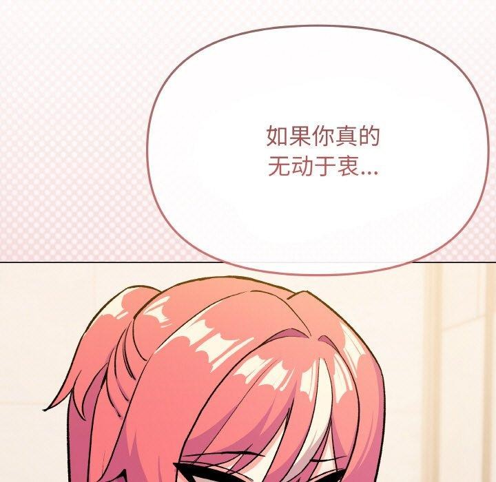 第26话 - 第73.jpg页