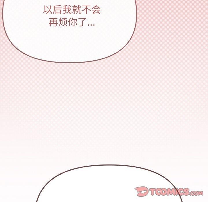 第26话 - 第76.jpg页