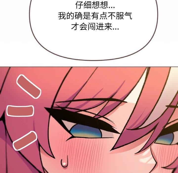 第26话 - 第77.jpg页