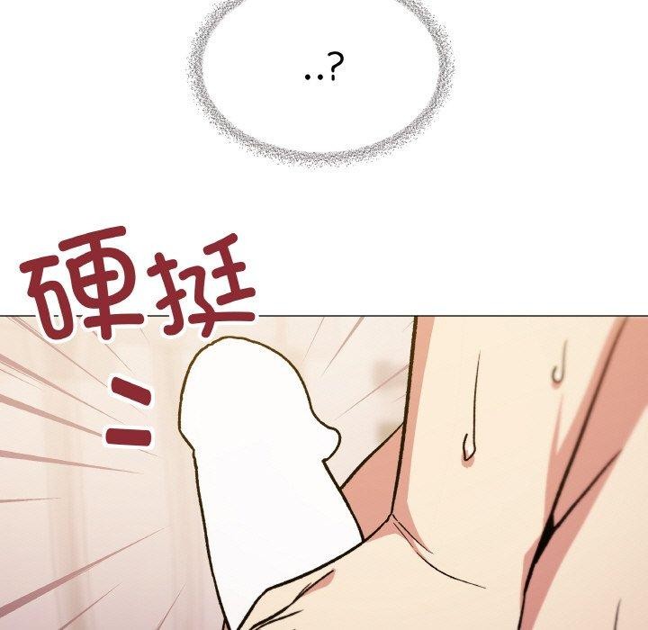 第26话 - 第79.jpg页