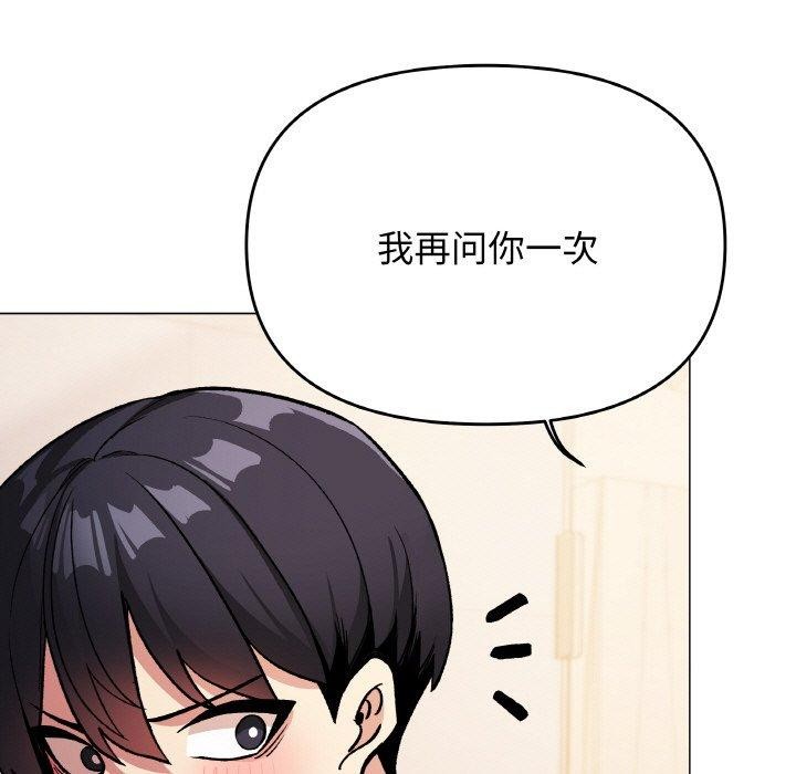 第26话 - 第86.jpg页