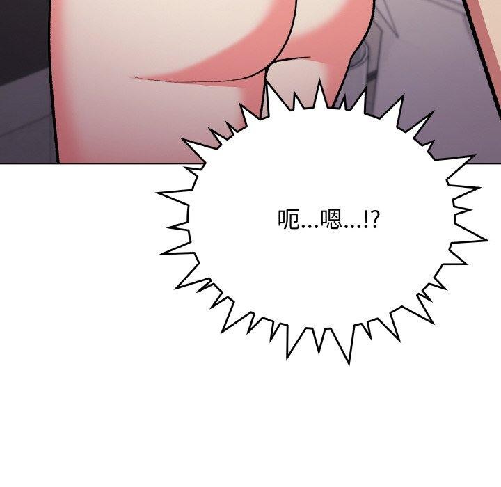 第26话 - 第91.jpg页