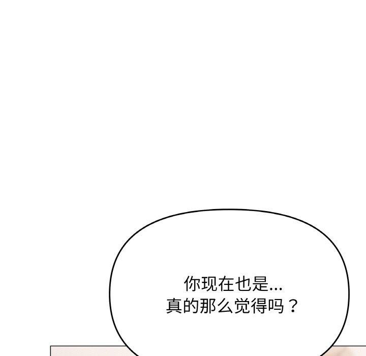 第26话 - 第92.jpg页