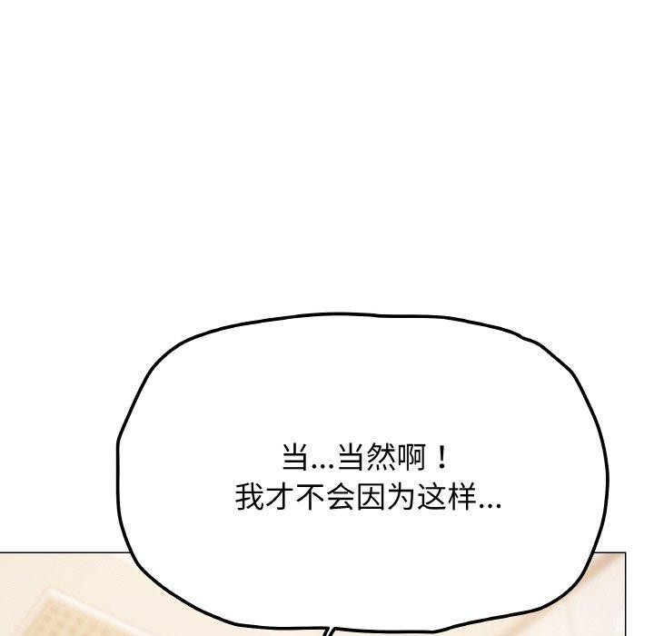 第26话 - 第95.jpg页