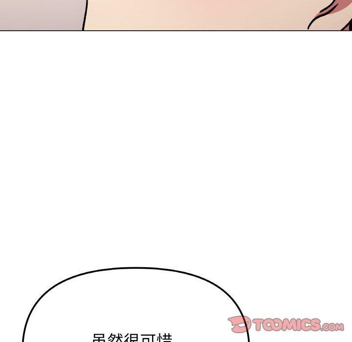 第26话 - 第100.jpg页