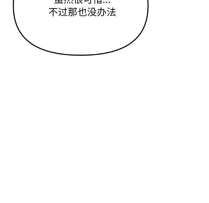 第26话 - 第101.jpg页