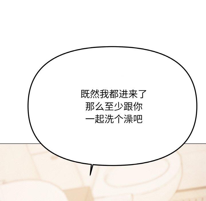 第26话 - 第102.jpg页