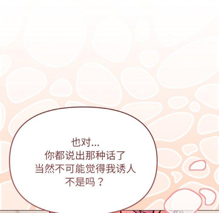 第26话 - 第106.jpg页