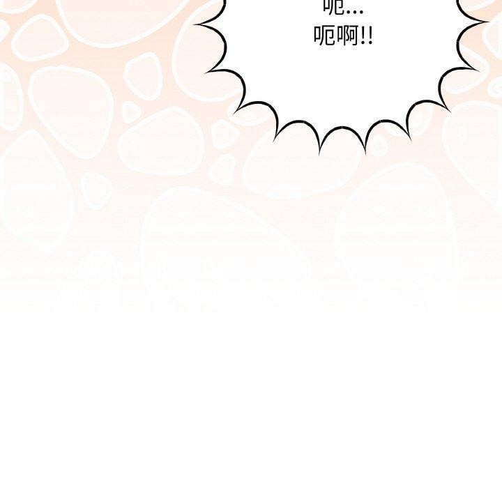 第26话 - 第108.jpg页