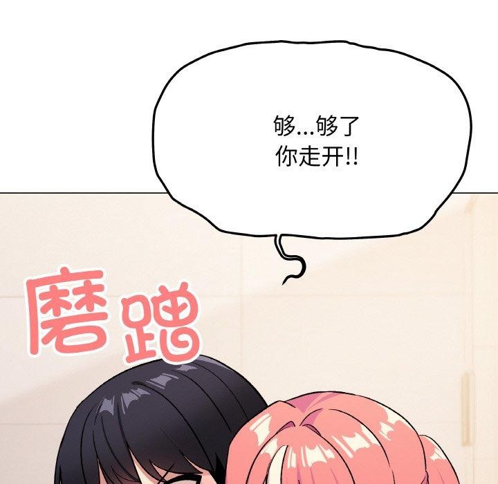 第26话 - 第109.jpg页