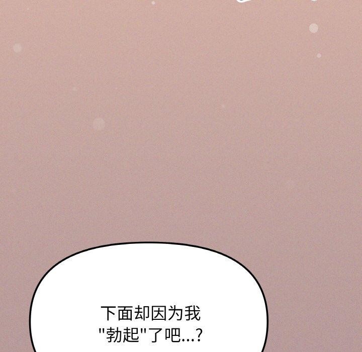 第26话 - 第115.jpg页