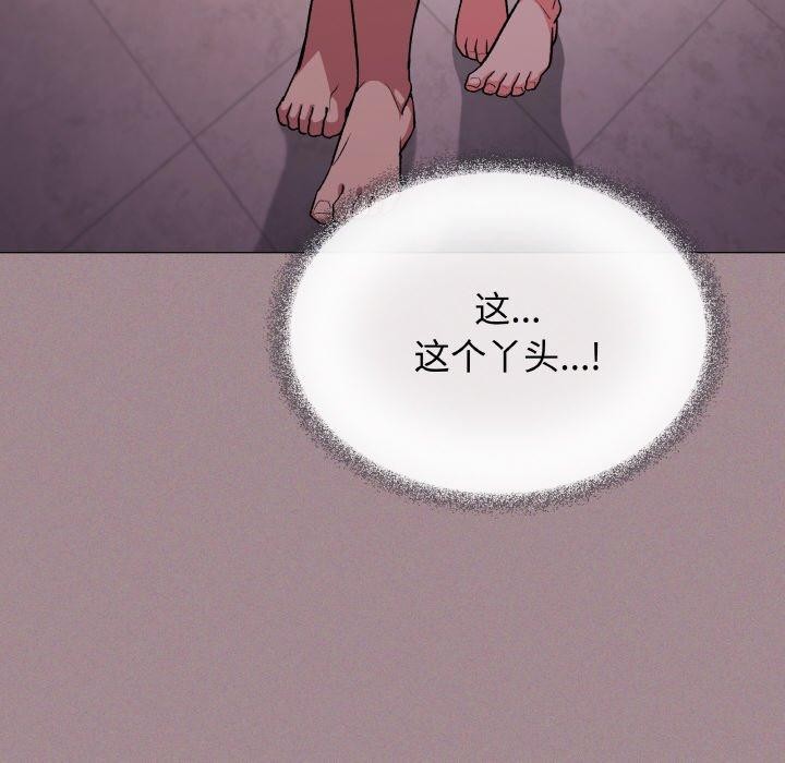 第26话 - 第118.jpg页