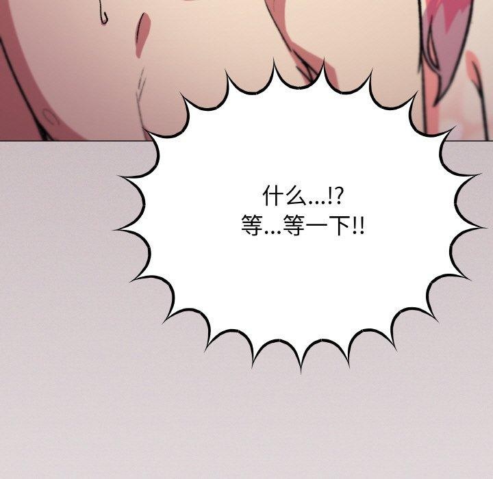 第26话 - 第121.jpg页