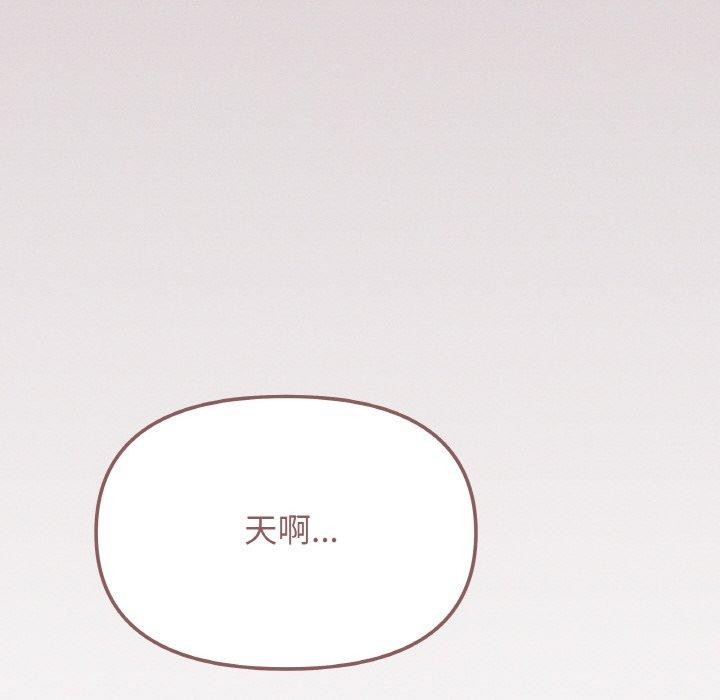 第26话 - 第122.jpg页