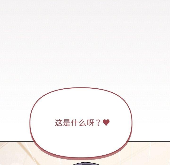第26话 - 第123.jpg页