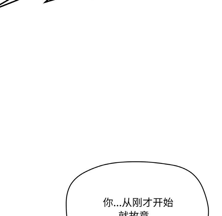 第26话 - 第126.jpg页