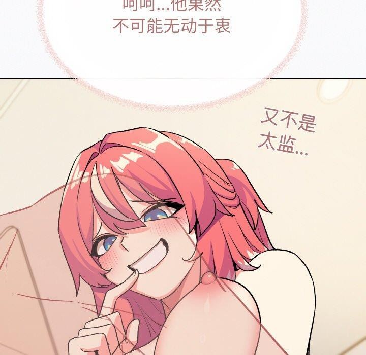 第26话 - 第130.jpg页