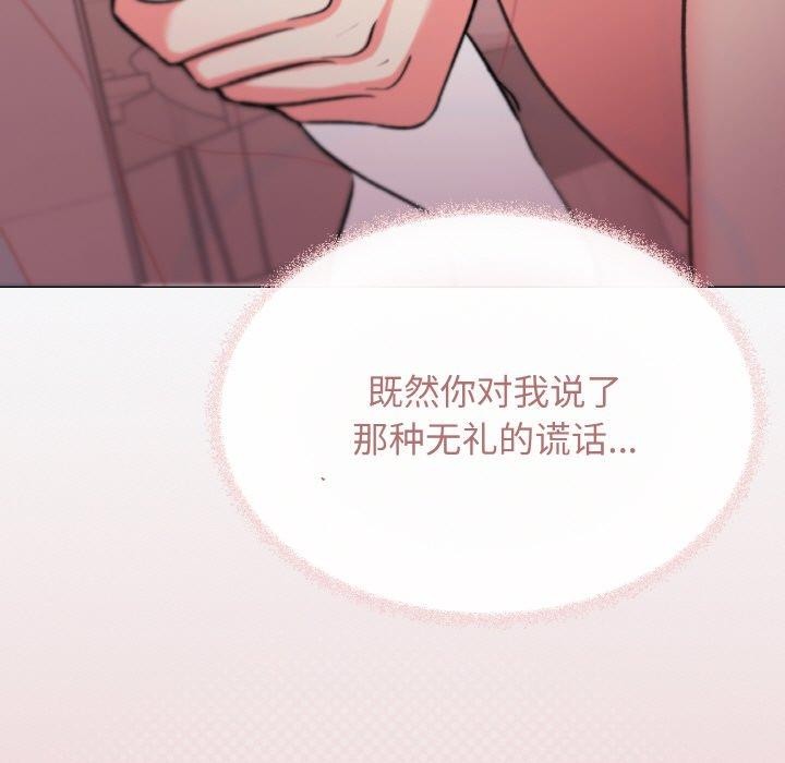 第26话 - 第132.jpg页