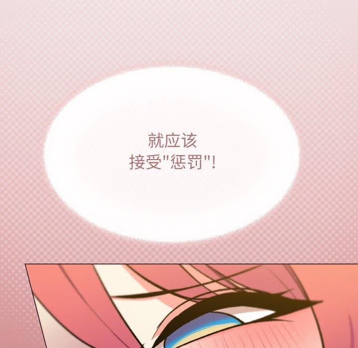 第26话 - 第133.jpg页