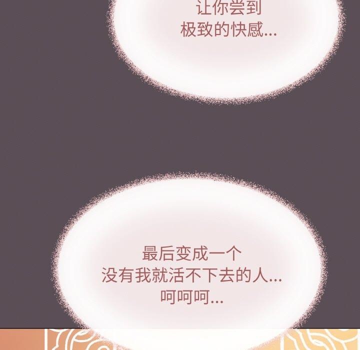 第26话 - 第138.jpg页