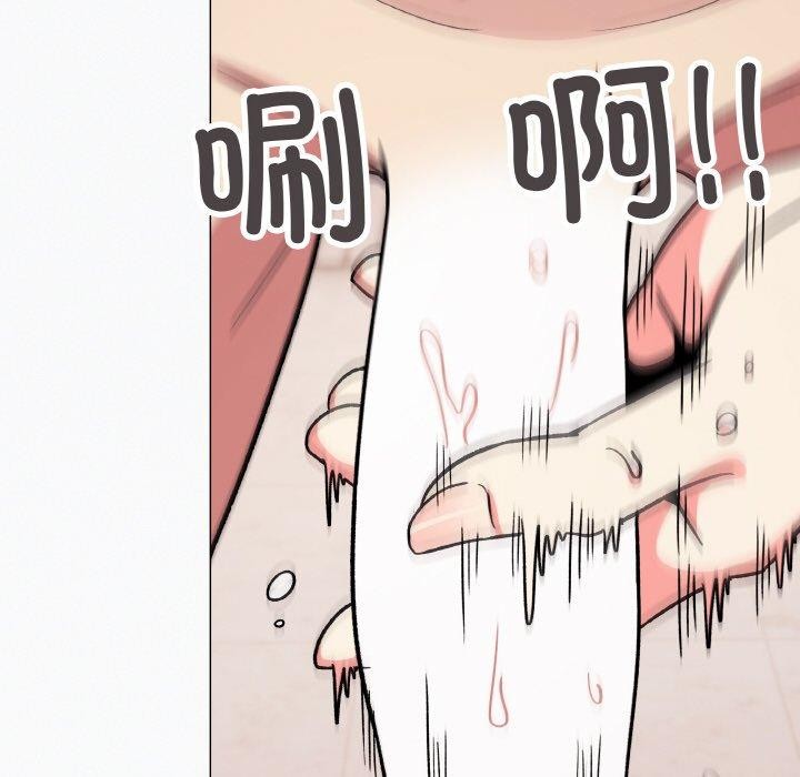第26话 - 第145.jpg页
