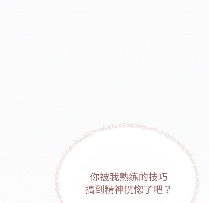 第26话 - 第147.jpg页