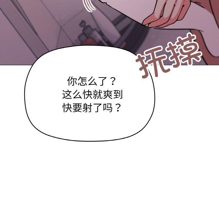 第26话 - 第153.jpg页